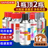 整箱12瓶三和自動噴漆手搖噴漆金屬防鏽漆家具木器漆汽車改色批發