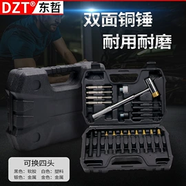 电动工具配件;组合工具;家用组合工具