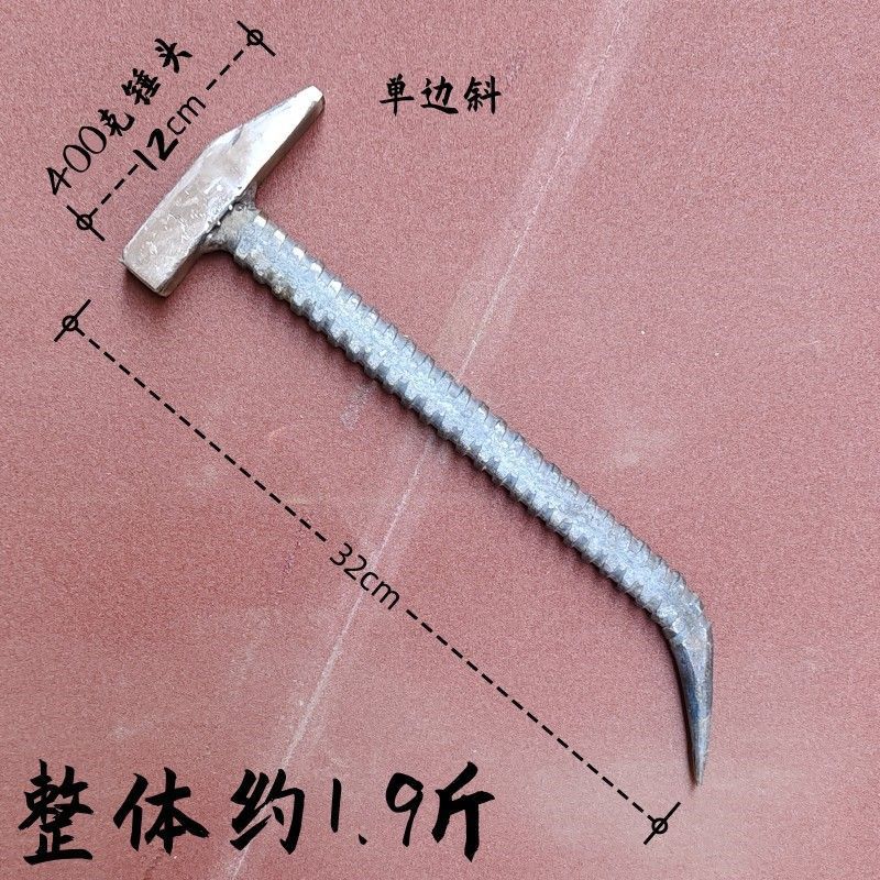 400g 단일 경사 나사형 해머 핸들 [일반 미끄럼 방지]