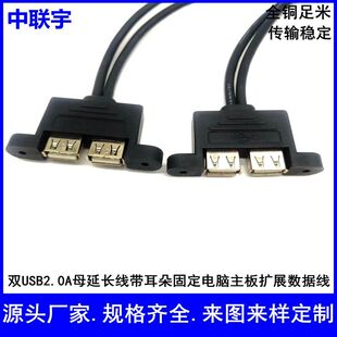 ����2��USB����D�pUSBĸ���ɹ̶��ݽz�׶Ű�9p�C��USBĸ�^�pUSB