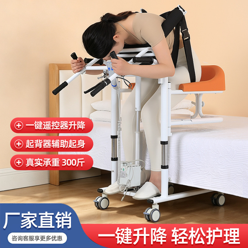 康益多电动移位机老年人移位神器家用卧床瘫痪老人洗澡如厕移位椅