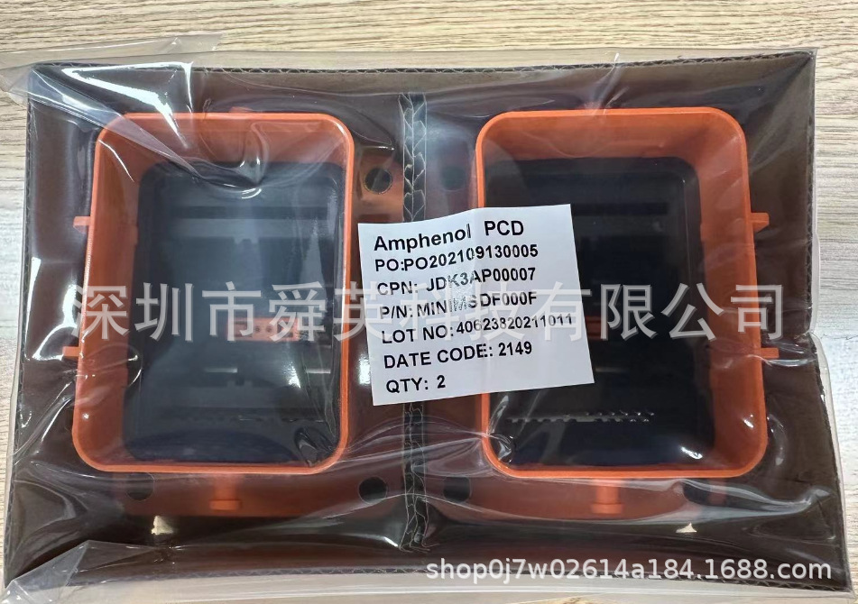 MINIMSDF000F 安费诺 原装正品 新能源连接器 线束接插件 插座