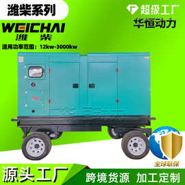 150千瓦静音箱发电机组潍柴商场医院备用电源柴油机低噪音