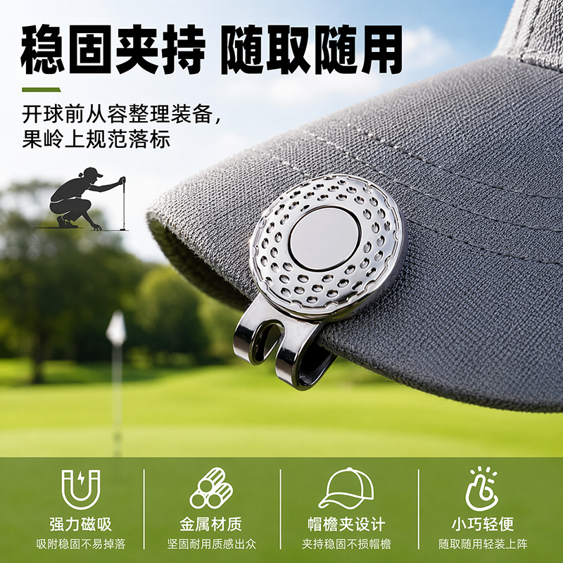 Nuevo clip de la gorra de golf marca 25mm moneda redonda Bola de plata marca con imán transfronteriza Venta caliente
