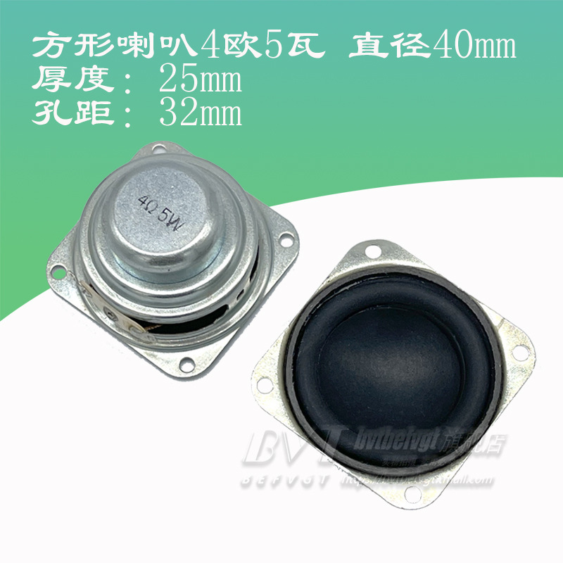 2インチ3インチ4インチ8ユーロ5 10wスピーカー全周波数ミニスピーカー液晶テレビ音響スピーカー|undefined