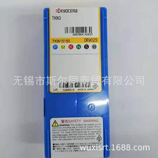 �ձ����ɔ��ص���Ӳ�|�Ͻ��Д൶ƬTKN3 CR9025  ȫϵ��ԭ�b��ӆ