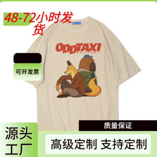 ����Ӌ��܇ ODD TAXI ����oversize����bf��Ů��HT���������tee