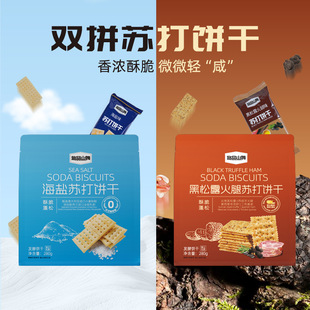 ��Ʒɽķ���}/����¶�����K��������ζ�ִ����e���С��ʳ