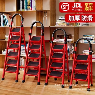 Household Ladder Folding Multifunctional Telescopic Thickened Indoor Herringbone Ladder Step Ladder Stairs Small Portable Four Step Wholesale