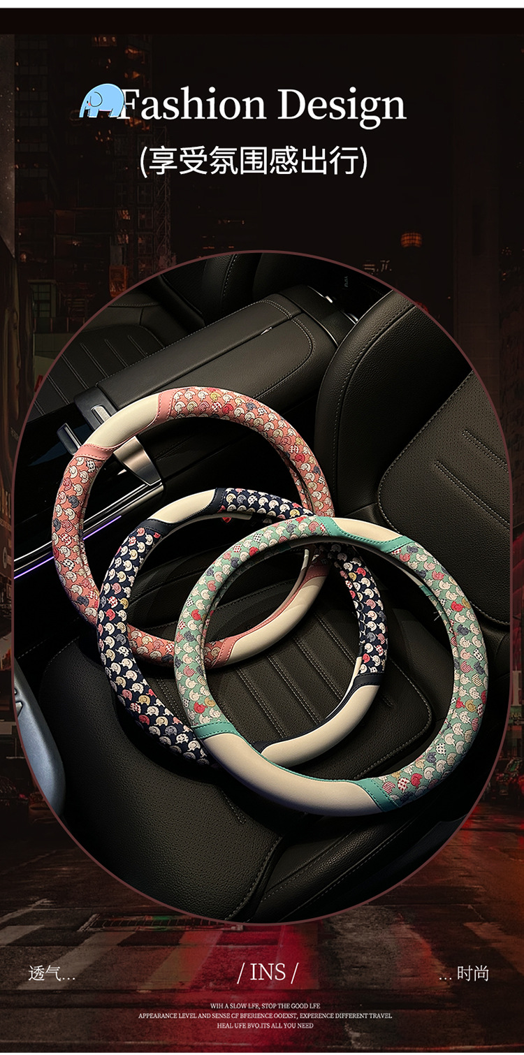 Universal Steering Wheel Cover, Ice Silk Mesh, Cartoon Cute, Ultra-Thin, Breathable, Sweat-Absorbent, Suitable for Men and Women, for Summer Use in the Car
