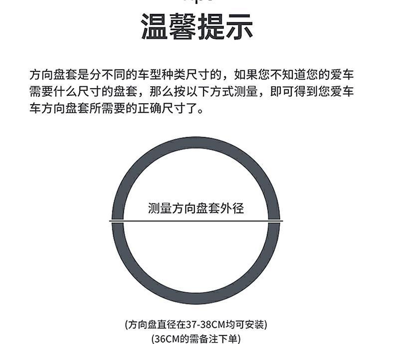 2026 BYD Seal 06GT Sea Lion 05DMi/EV Steering Wheel Cover Ultra-thin Non-slip Interior Car Handle Cover