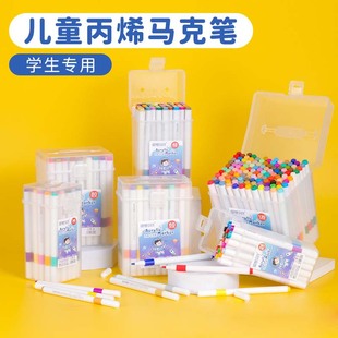 80 color suit acrylic marker pen student graffiti painting DIY opaque marker pen stackable color marker pen