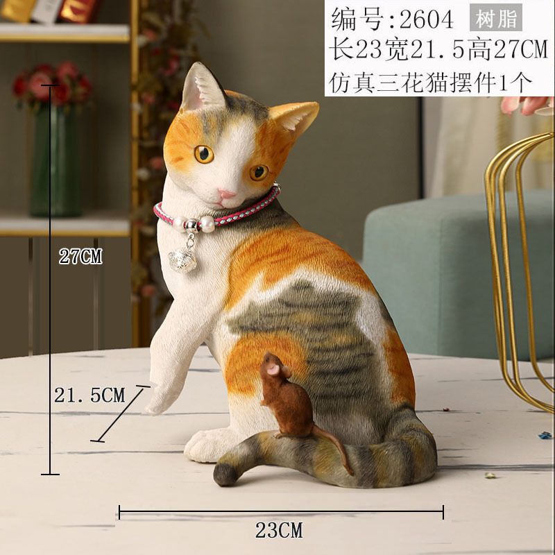 クリエイティブギフトシミュレーション猫の装飾品かわいいオレンジ猫牛猫三毛猫樹脂モデルリビングルームのデスクトップ装飾|undefined