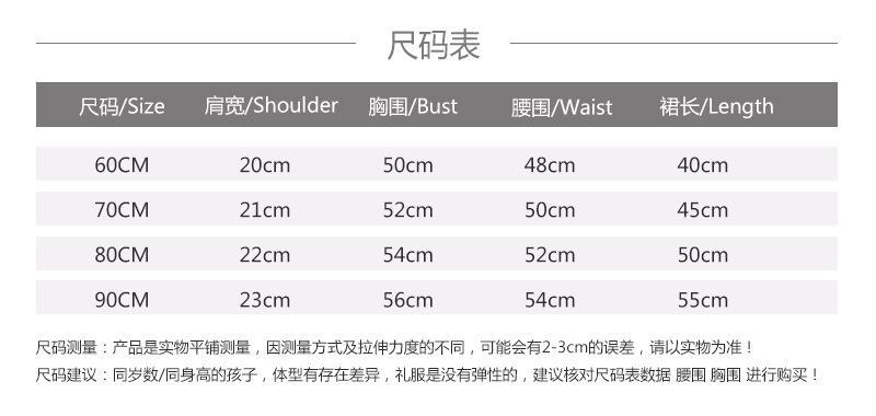 小组尺码60-90.jpg