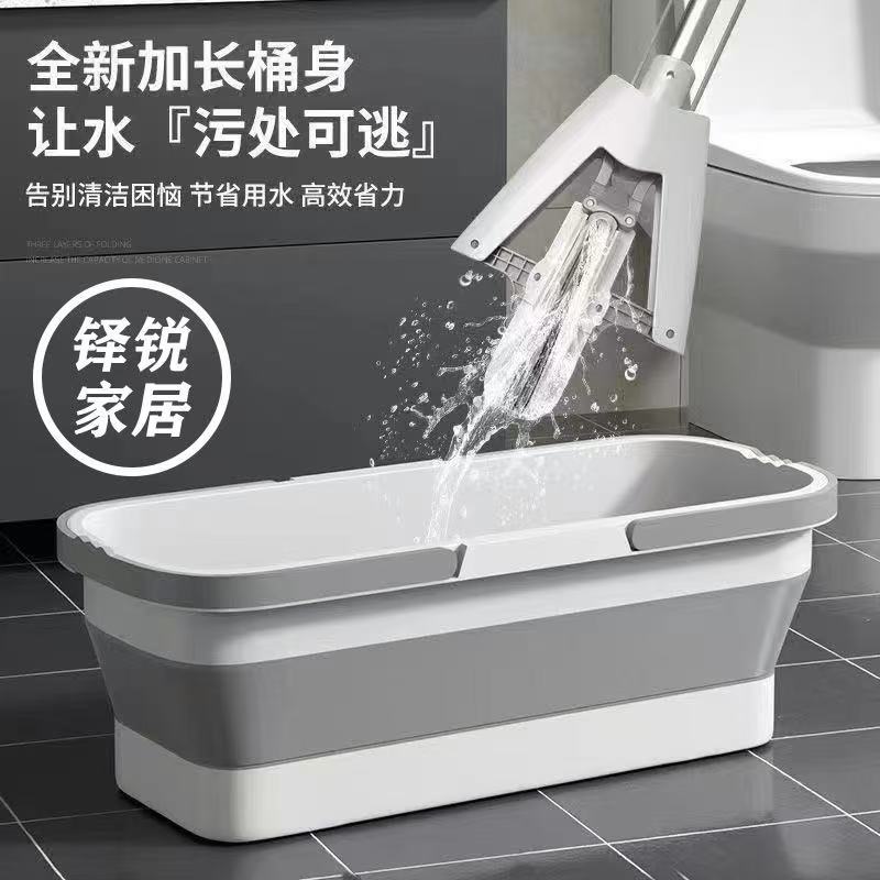 Foldable Mop Bucket Bucket Rectangular Plastic Single Bucket Portable Household Mop Washing Car Washing Water Storage Large Capacity