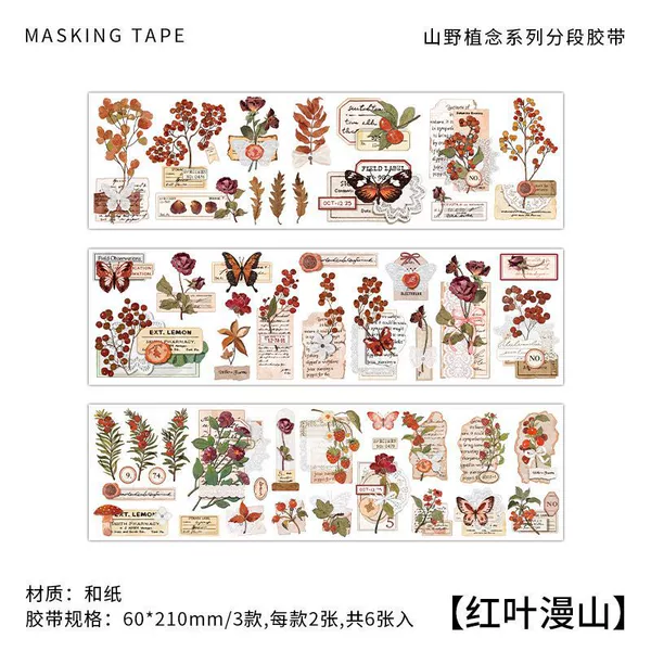 Hongye Manshan