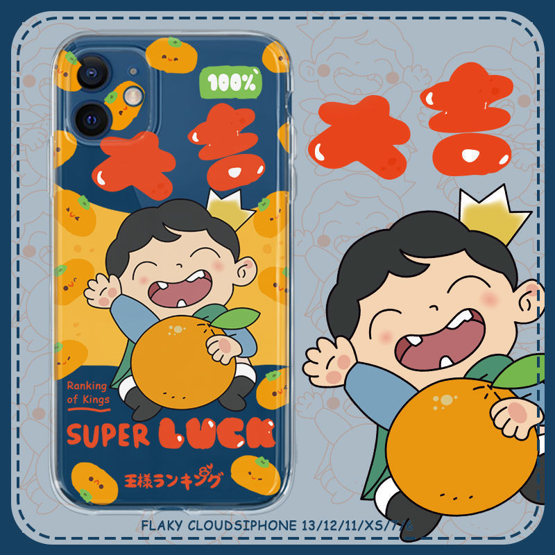 ���겨������iPhone11��������ƻ��12/13promax��ˤ�ֻ�