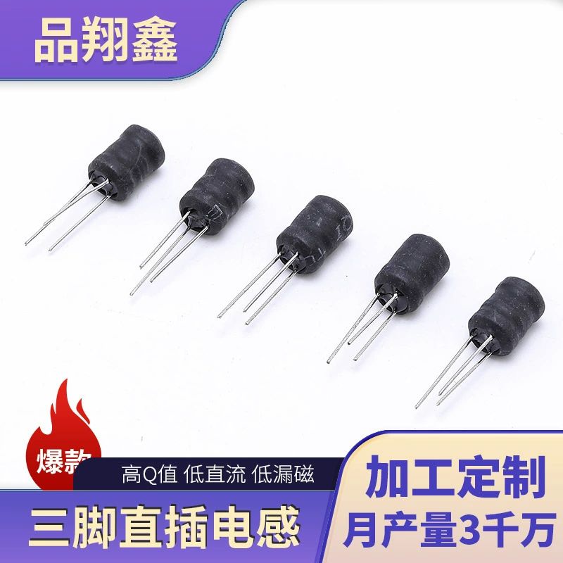 Трехконтактный индуктор подключаемый индуктор 8 * 10-1MH/100MH I-образный индуктор