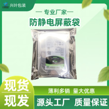 ���o����δ�ƽ�ڴ�0.075*160*160mm����Ӳ�P�@��pcb���b�����
