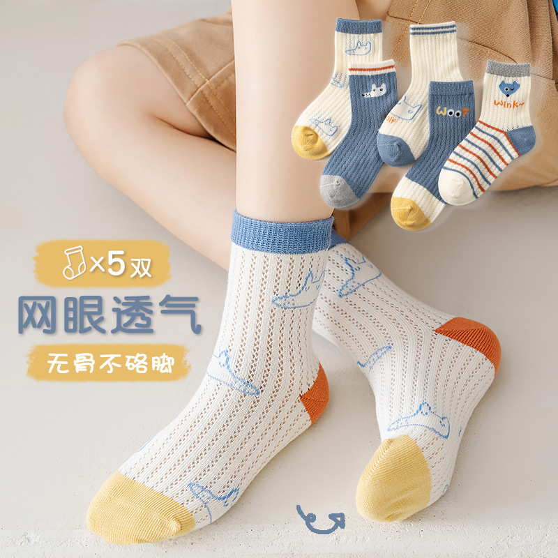 25 new summer class a baby newborn baby socks children spring and summer thin boys and girls western style socks