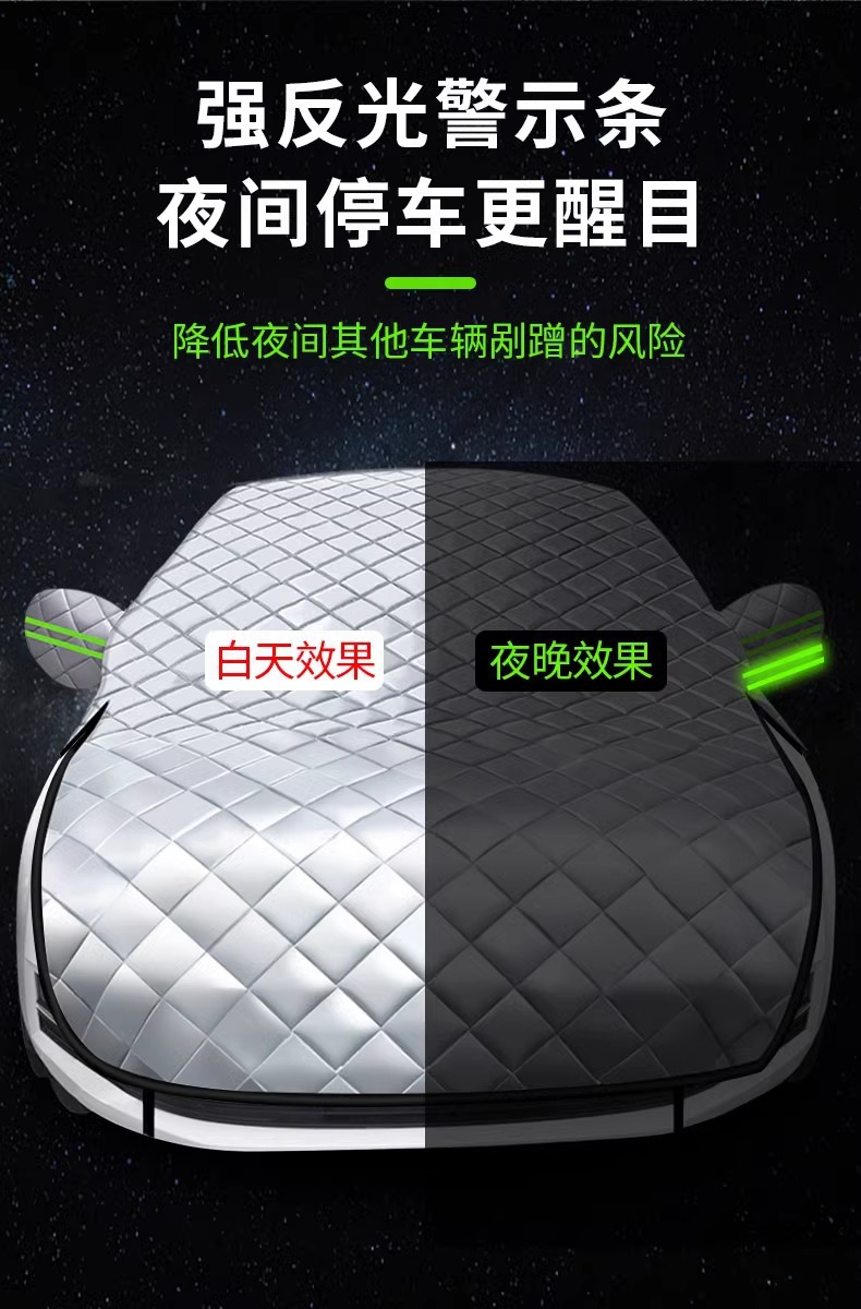 Car Snow Shield Front Windshield Antifreeze Cover Windshield Snow Shield Anti-frost Cover Cloth Winter Snow Thickened Winter