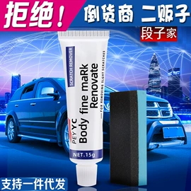 汽车清洁工具;湿巾纸;车用置物袋