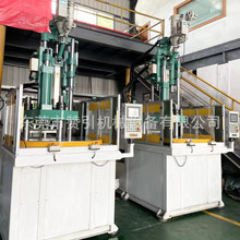 二手立式圆盘注塑机百科百塑今通120T圆盘立式注塑机台富