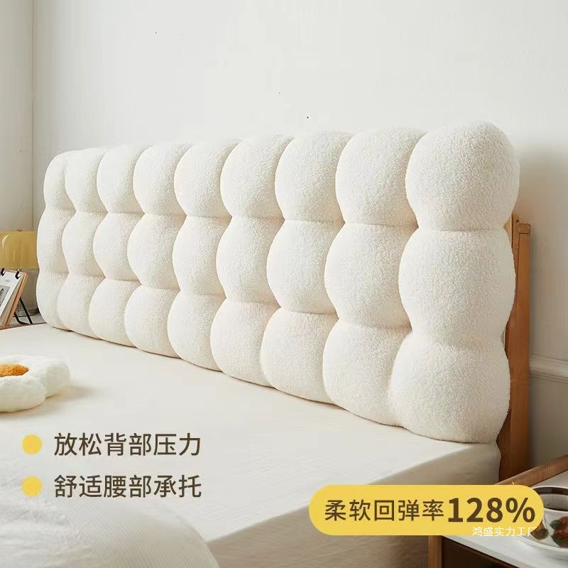 床头靠枕奶油风简约出租房卧室加厚防撞小雪球床头