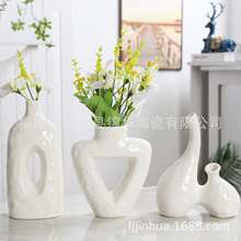 创意时尚白色陶瓷花瓶现代简约餐桌客厅摆件家居家饰干花花器插花