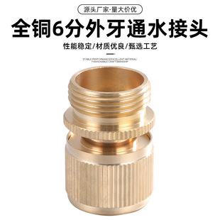 ȫ�~6�����ݼyͨˮ�ӚW�����ֽ��^�D�Q��׼���ˮ��ܛˮ�����