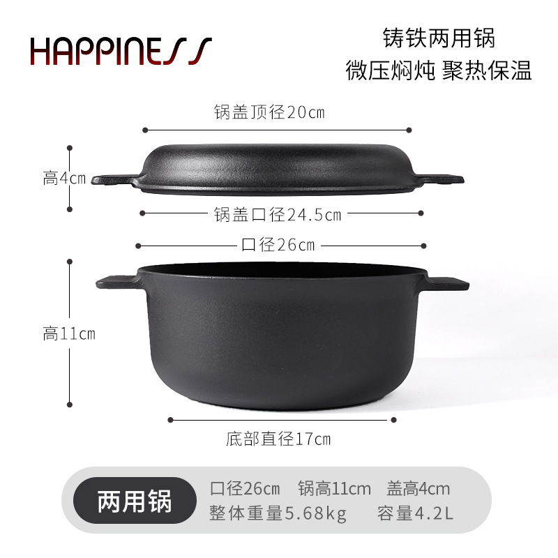 Pequeña felicidad 26cm hierro fundido de doble propósito platos de pan de acampamiento multifuncional platos de pan de pan multifuncional