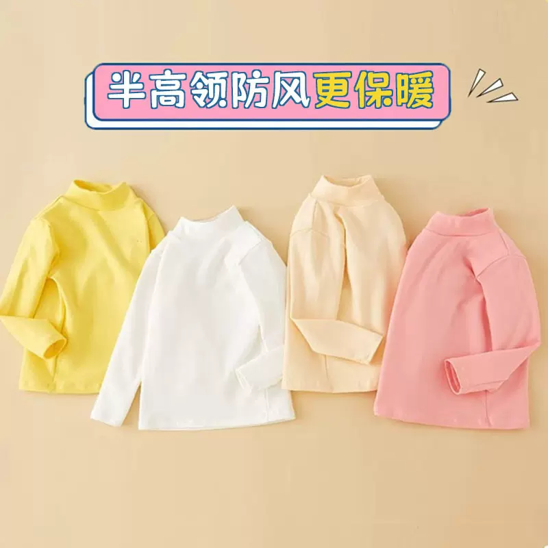 儿童德绒长袖T恤宝宝中领打底衫秋冬季男女童半高领保暖上衣冬天