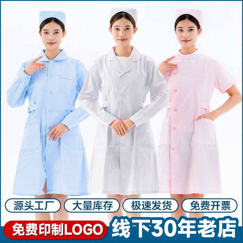 Nurse uniform