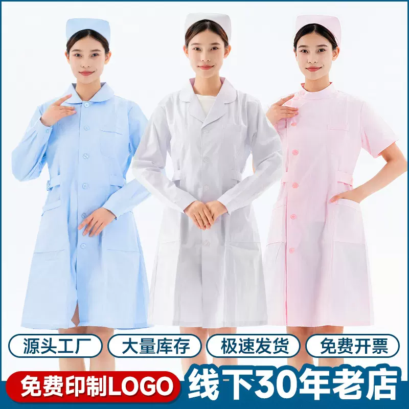 护士服立领偏襟医护白大褂修身收腰工作服美容院夏季薄款工作服