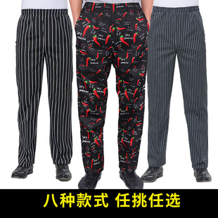 Chef Work Pants Men's Loose Wear-resistant Pants Autumn and Winter Kitchen Oversized Work Clothes Men's Black Pants Chef Pants