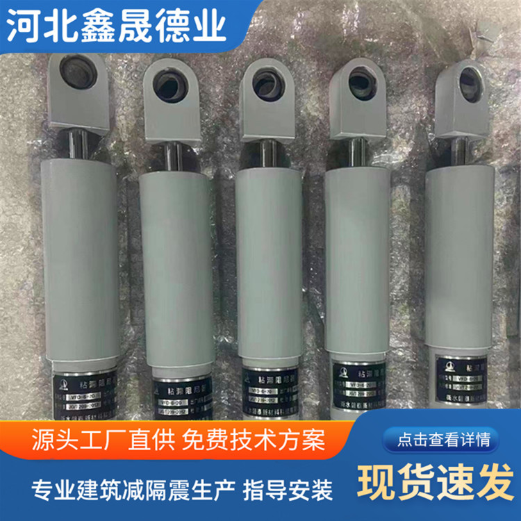 供应粘滞阻尼器  桥梁建筑抗震消能阻尼器   性能稳 鑫晟德业