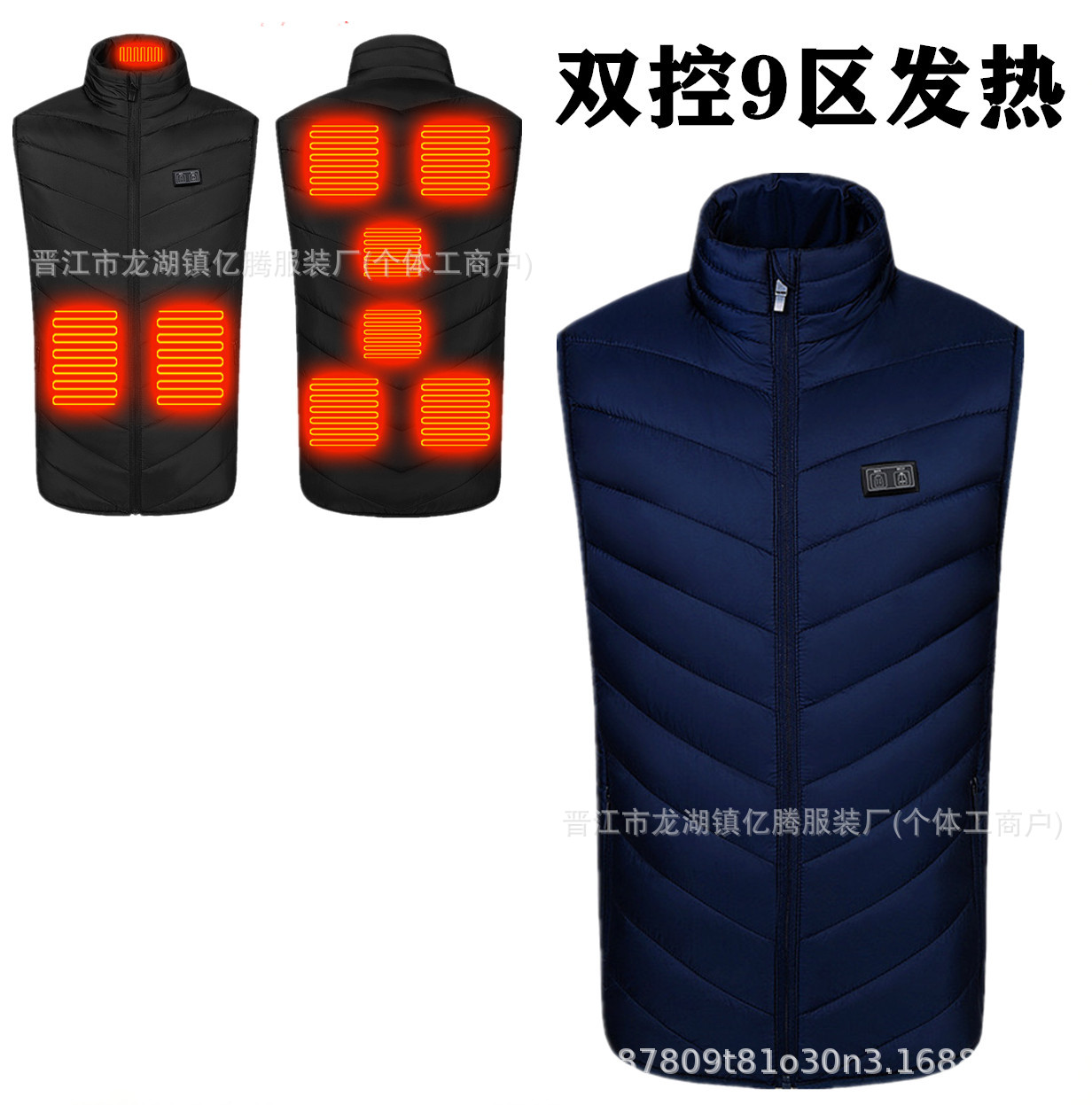 파란색 - 이중 제어 9존 가열