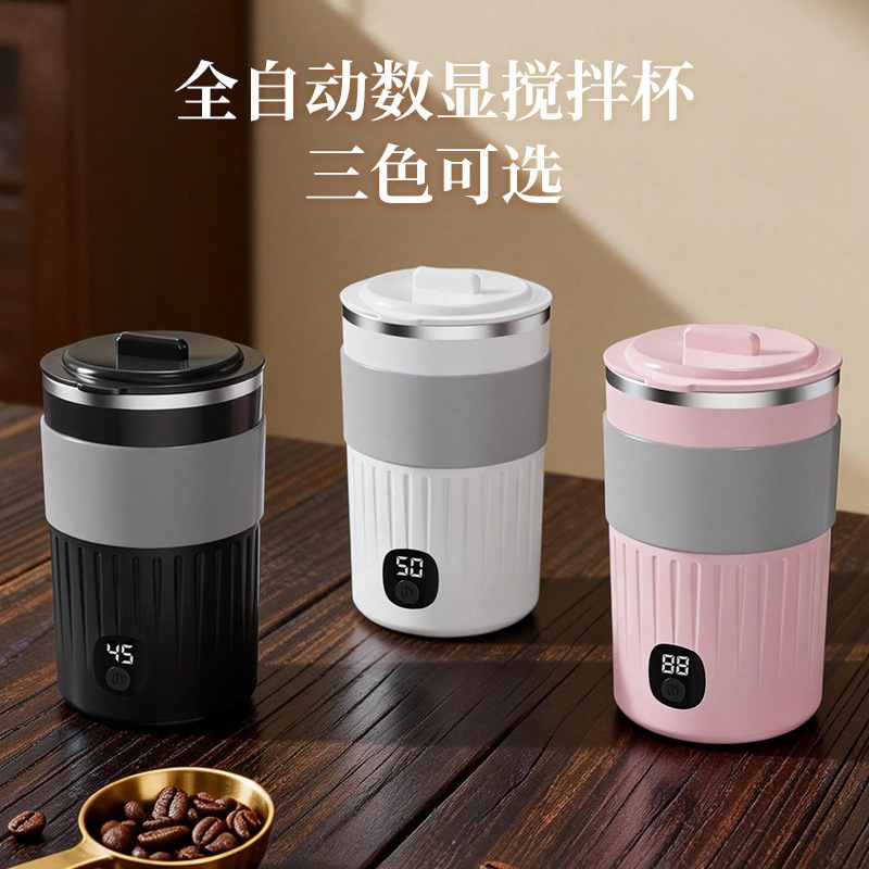 New electric mixing cup with intelligent digital display, fully automatic stainless steel soy milk and coffee mixing cup, rechargeable water cup New electric mixing cup with intelligent digital display, fully automatic stainless steel soy milk and coffee mixing cup, rechargeable water cup