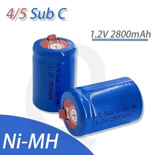 廠家直銷鎳氫SC4/5Ni-MH剃須刀電池剃發刀充電池外貿熱銷款電池