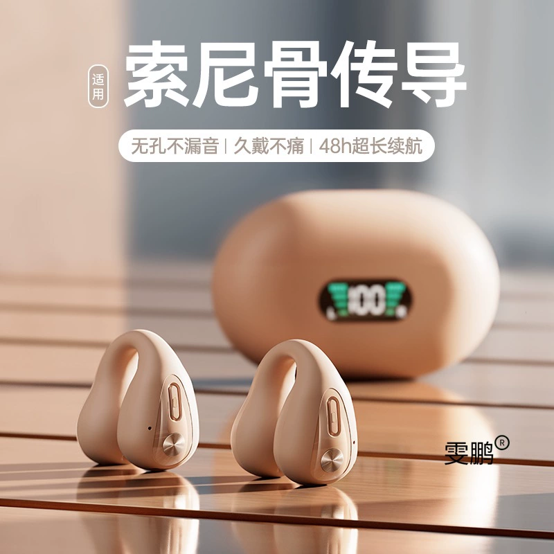 True Bone Conduction Clip-On Bluetooth Headset Wireless 2025 New Binaural High-Looking Ultra-Clear Sound Quality Ultra-Long Standby