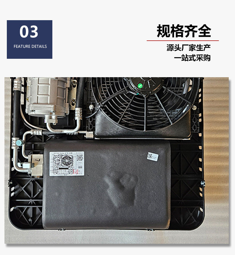 New Model Parking Air Conditioner with Intelligent Cooling and Heating Regulation, 12V for Trucks, 24V for Rvs, Vehicle-Mounted Parking Air Conditioner