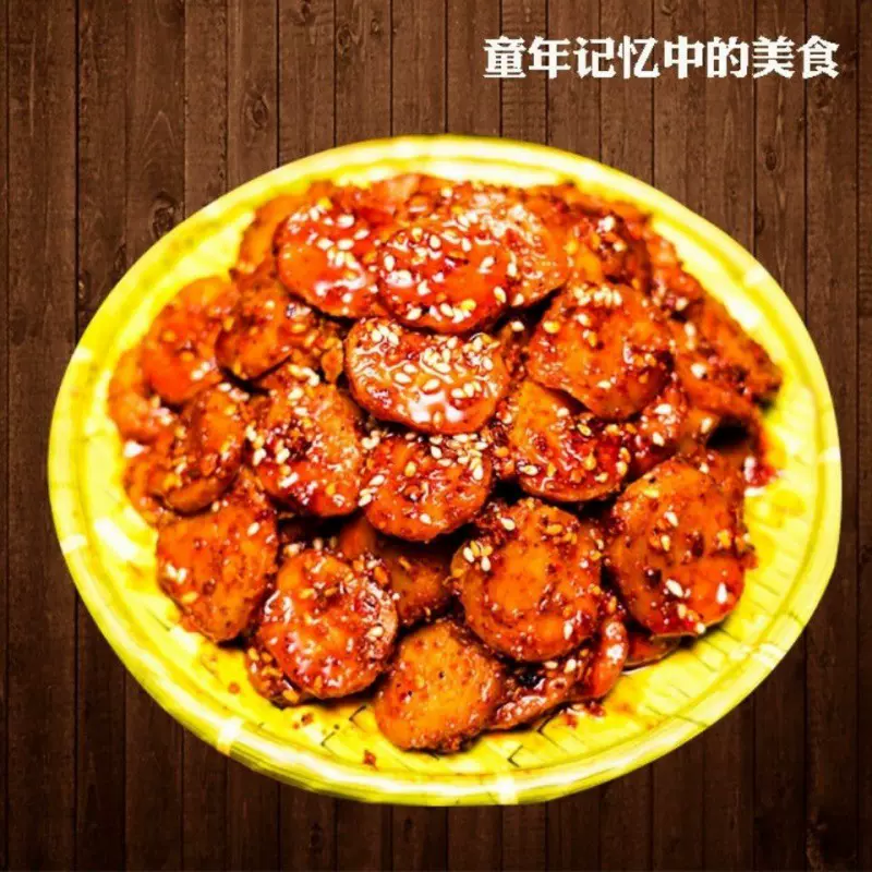 烤面筋你的味麻辣面筋圈辣条香辣面筋大袋五香面筋即食食品速卖通