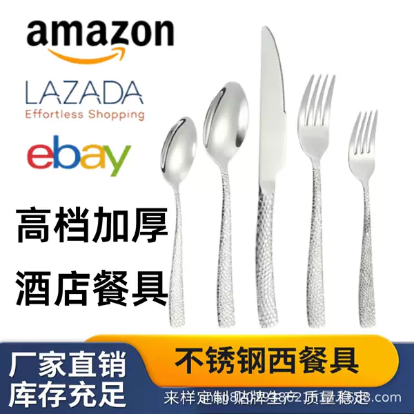 Cross-Border 430 Water Cube Stainless Steel Thickened Knife, Fork, and Spoon Set for Hotel Western Dining Utensils with Square Handle and Hammered Texture
