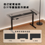 智能电动升降桌可diy电脑桌全自动电竞出租屋家用小户型办公桌腿