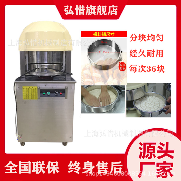 源头厂家直供面包分块机 面团机分面团机 分块机36等分馅料分隔机