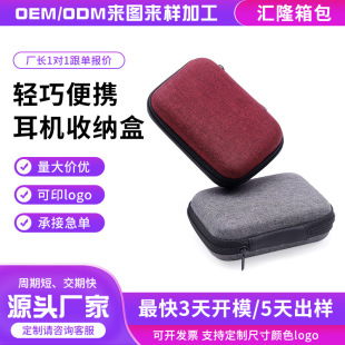 EVA�ռ{���� �ƶ๦���¿�����ռ{���{�����C���b��eva���ռ{