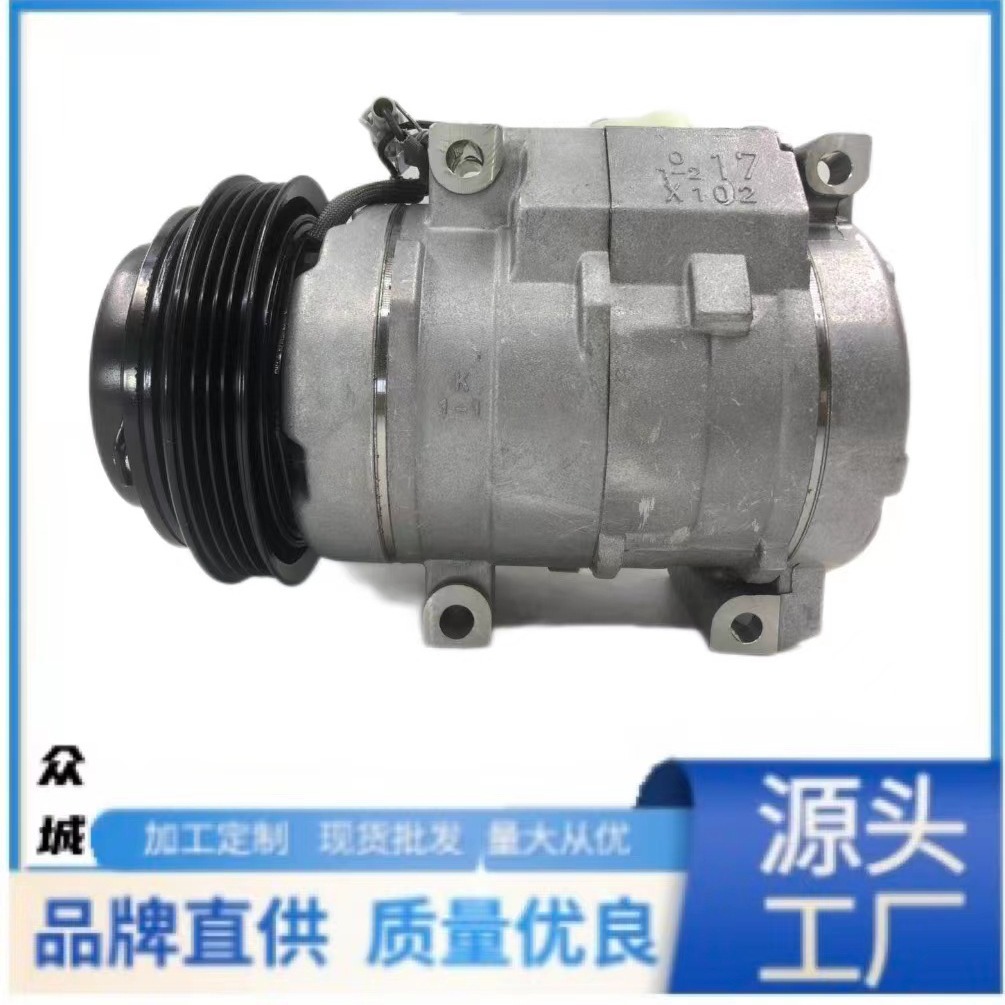 跨境专供汽车空调压缩机适用于丰田霸道2700不带感应4PKWXTT1038