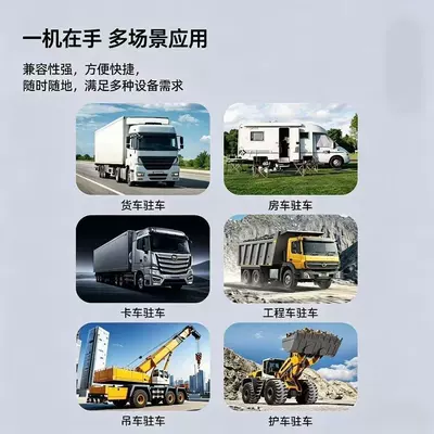 【Dual-Tube Silencer】24V Silent Parking Avtomobil generatorları