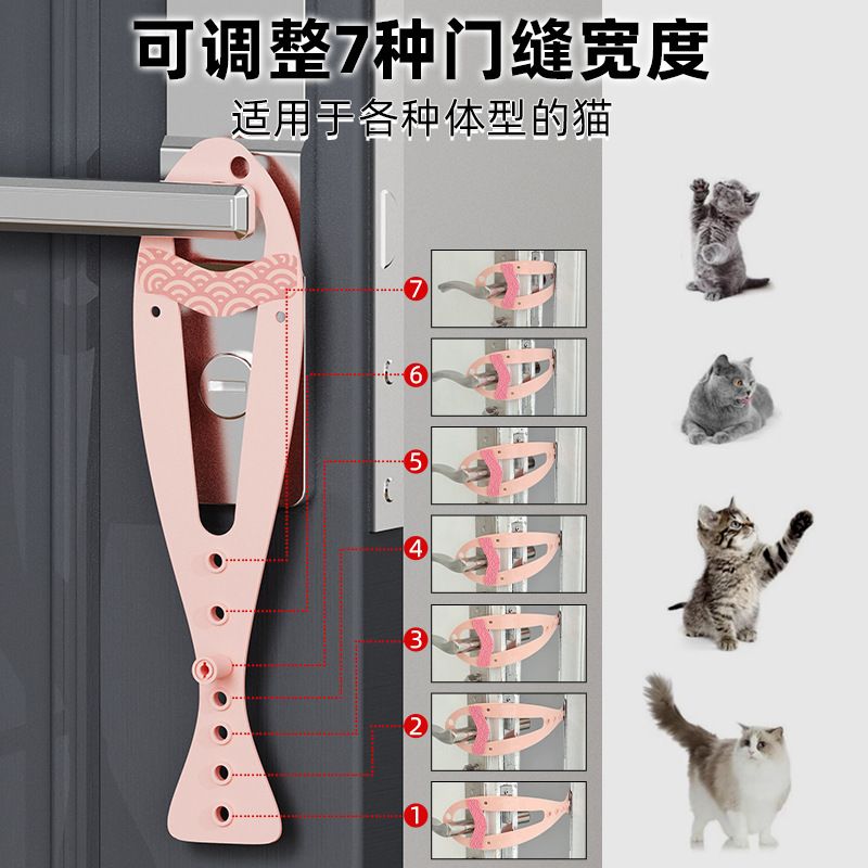 猫が自由に出入りできるドア用シーリングツール、寝室のエアコン付き部屋用ドア用シーリングブラケット、穴を開ける必要がなく、ペット用ドア用シーリングブラケット|undefined