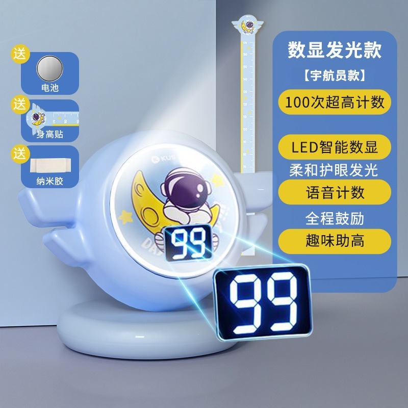 摸高跳儿童摸高神器语音计数器跳高训练器材长高弹跳助长锻炼增高|undefined